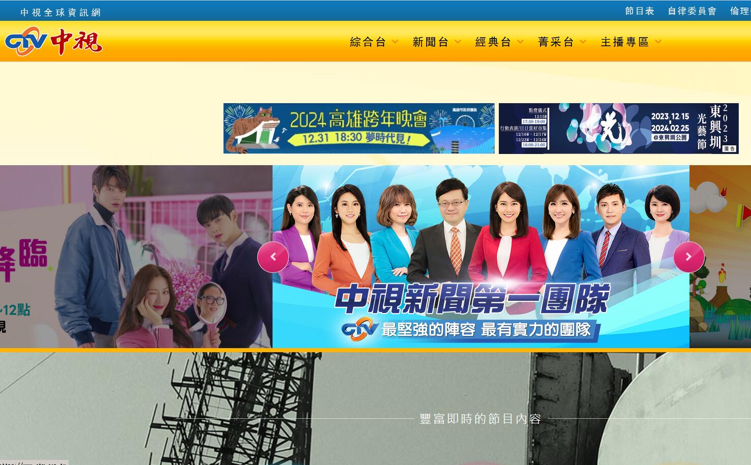中視全球資訊網(wǎng)