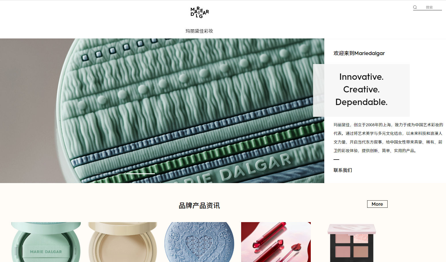 瑪麗黛佳官方網(wǎng)站