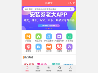 券老大WAP觸摸手機(jī)版