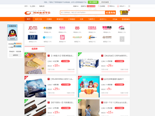 中國網(wǎng)購服務(wù)