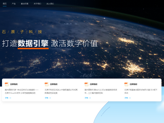 億萬技術導航網