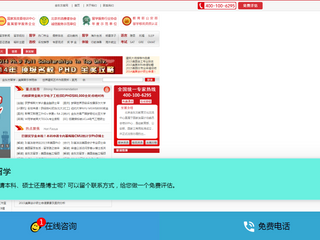 地理國情監(jiān)測云平臺