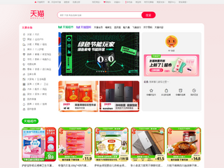 貨捕頭杭州女裝網