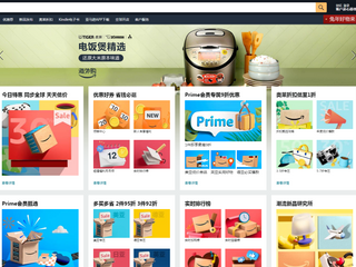 淘寶網
