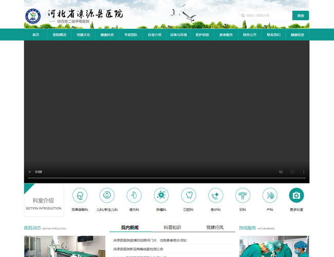 河北醫(yī)科大學(xué)