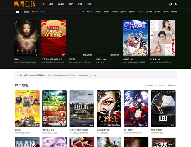 三門峽市中醫院