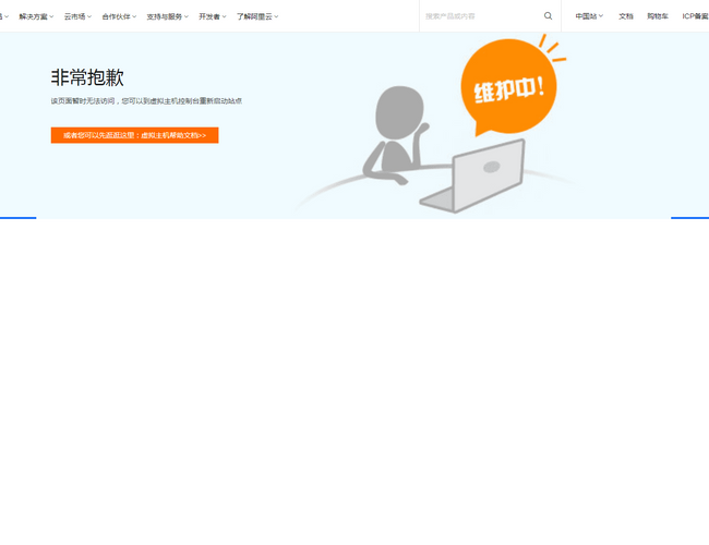 門頭溝區中醫醫院