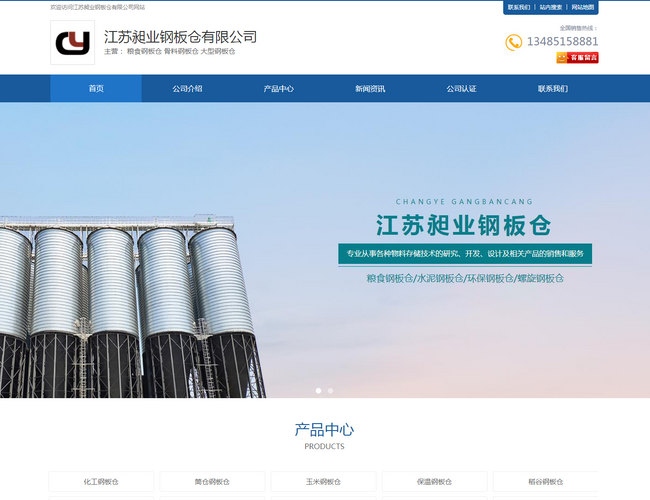 安陽市人民醫院