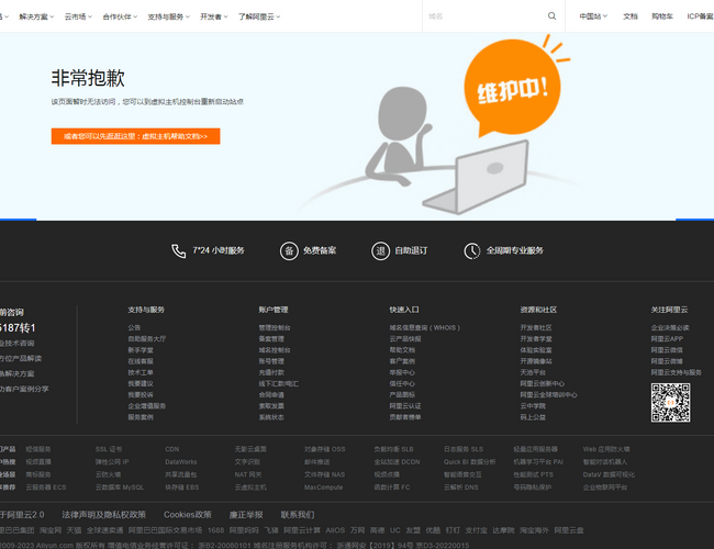 北京市中西醫結合醫院