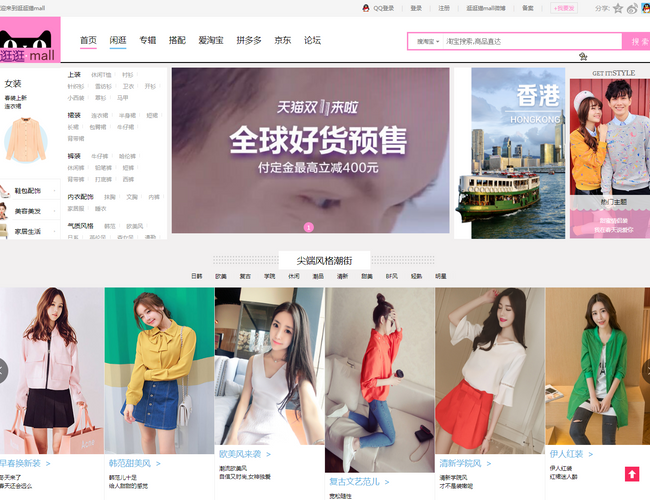 逝青春返現商城