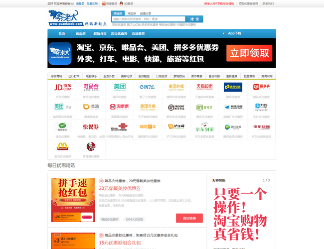 券老大門戶網站