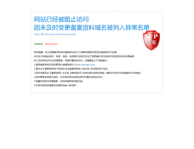 太原市迎澤區(qū)中醫(yī)院