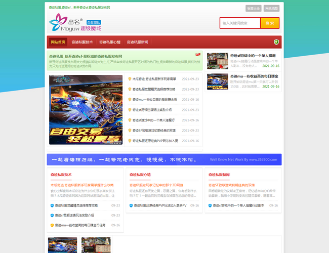 石家莊市第一醫院