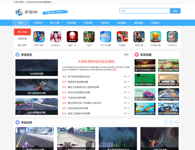 張家口市婦幼保健院