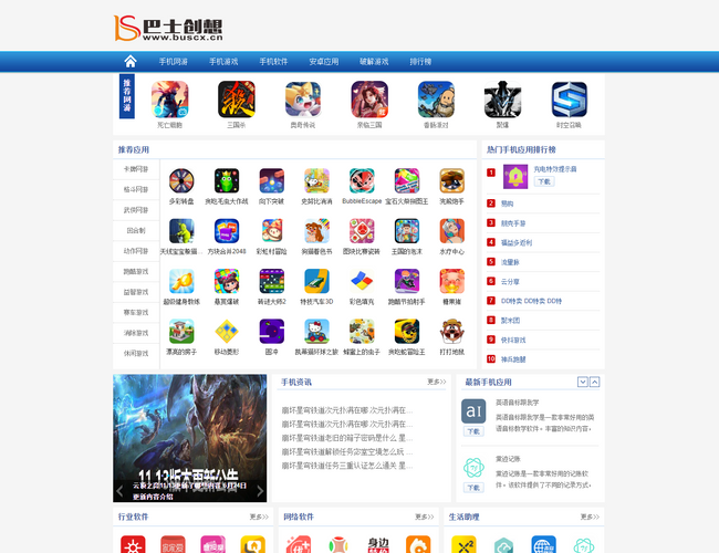 汽車違章查詢網