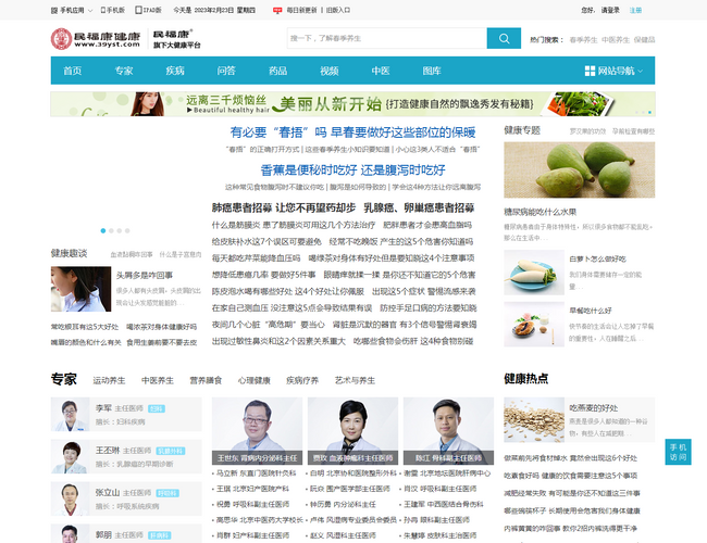 民?？到】? class=