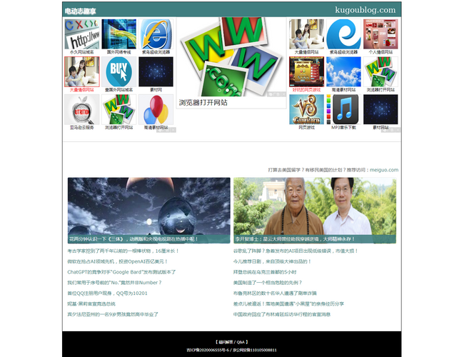 邪惡動(dòng)態(tài)圖片大全