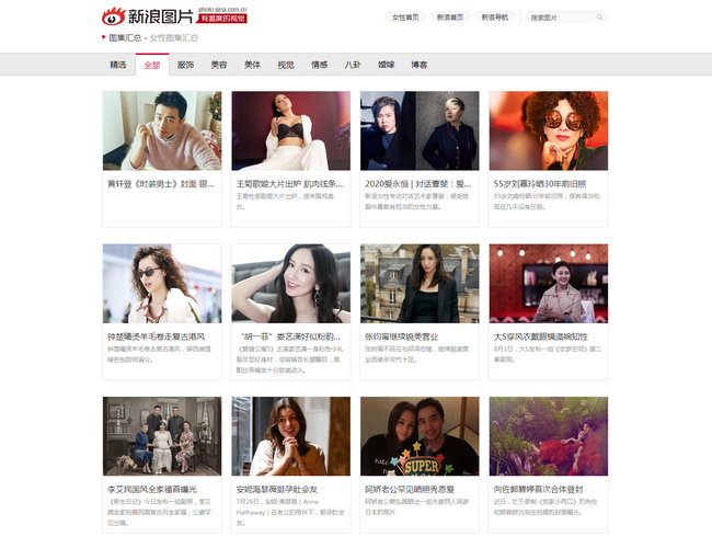 龍攝天下攝影團