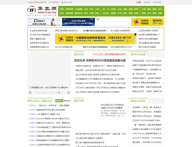 優(yōu)尚網(wǎng)