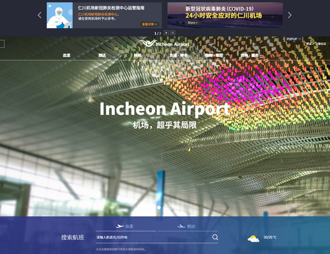 亞特拉斯航空（Atlas Air）