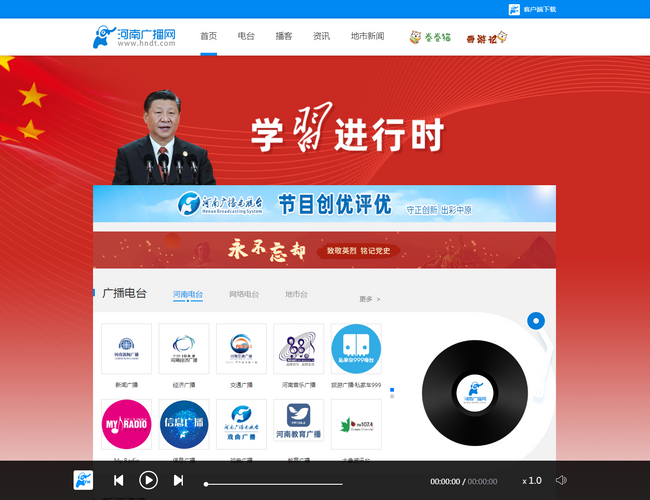 揚(yáng)州網(wǎng)絡(luò)電視