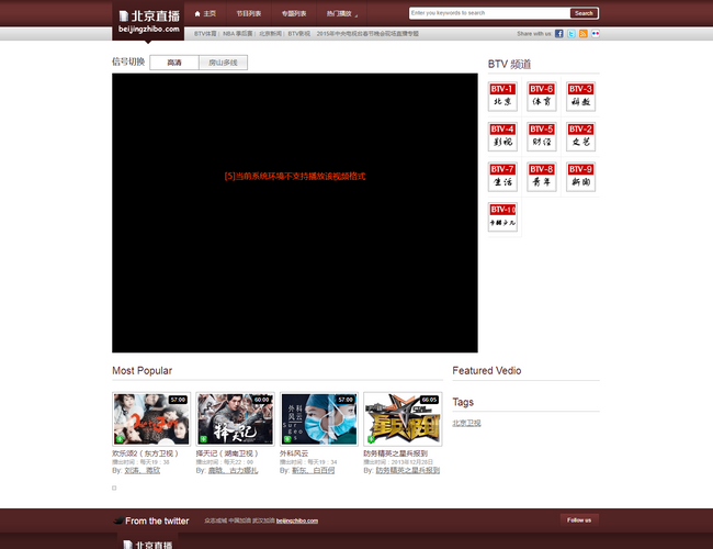 央廣網(wǎng)中國之聲