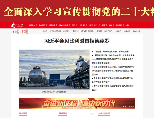 長江日報(bào)數(shù)字報(bào)