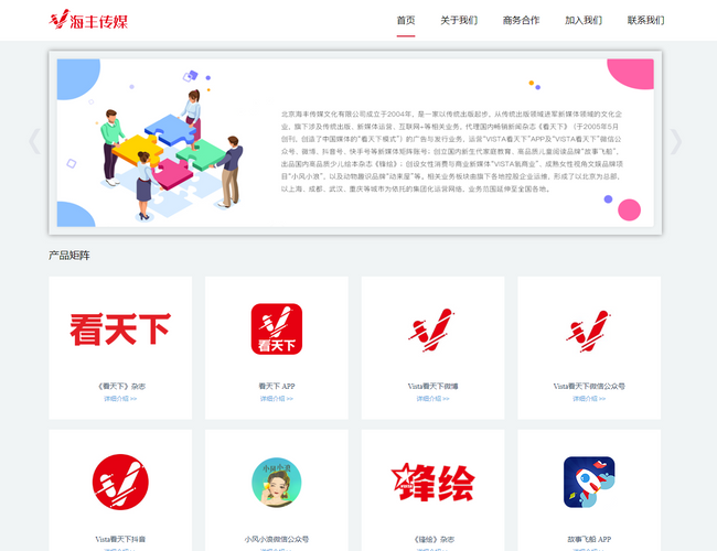 安徽日報報業集團多媒體報刊平臺