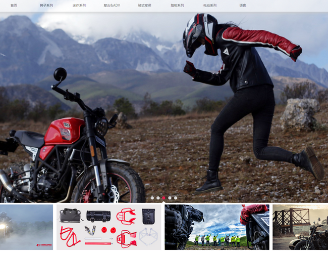 銀鋼摩托 YINGANG