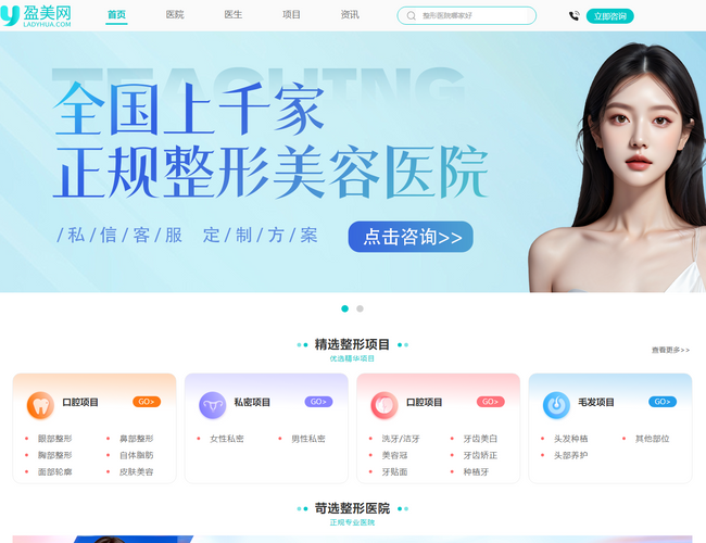 女人花網(wǎng)站