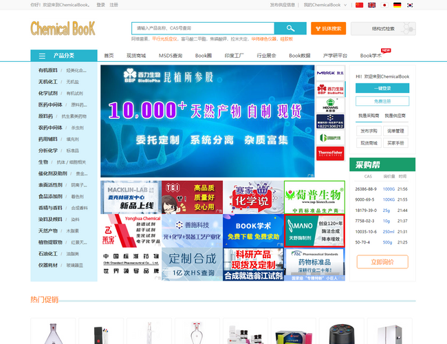 阿里巴巴商務(wù)搜索