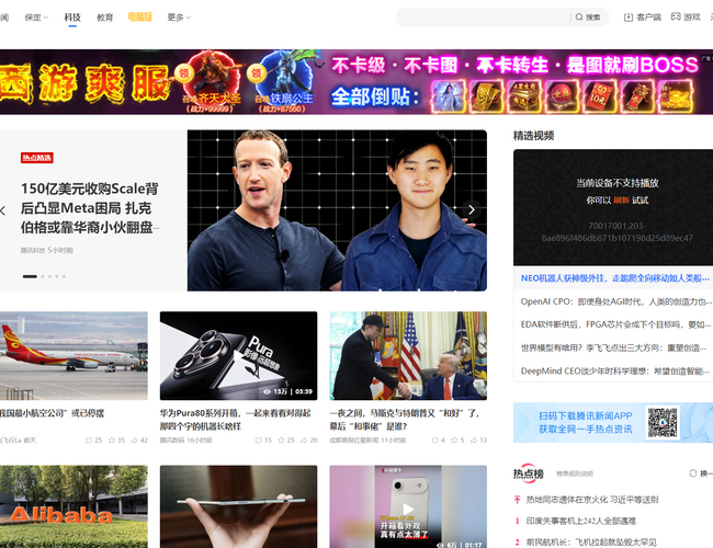 電子信息產(chǎn)業(yè)網(wǎng)