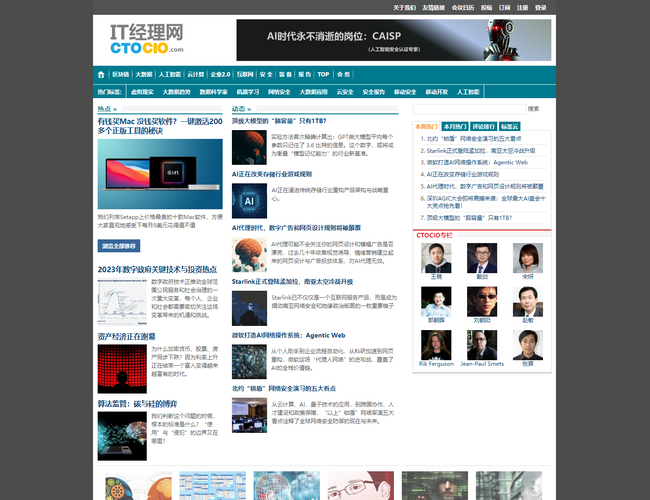 中國(guó)存儲(chǔ)網(wǎng)